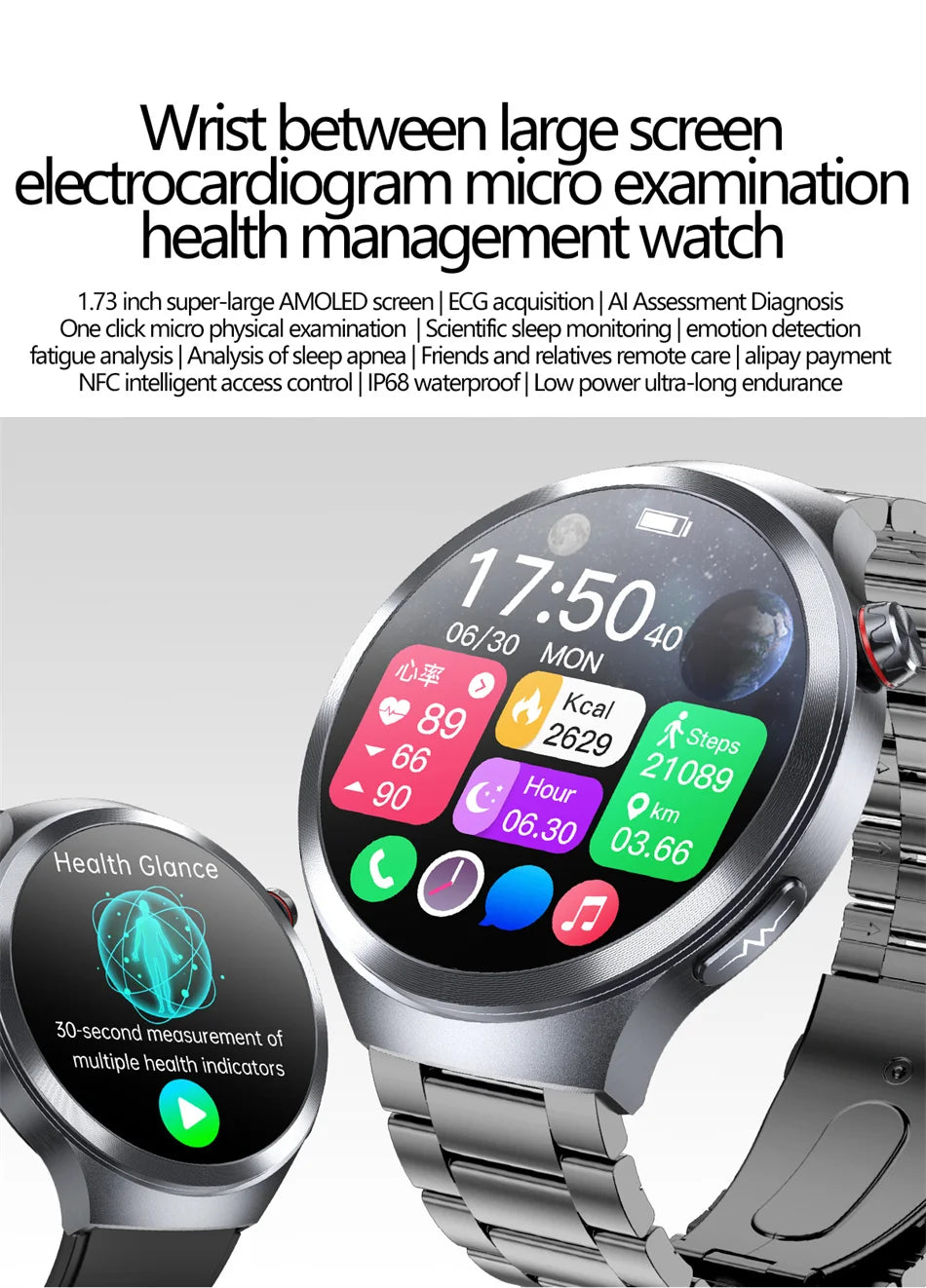 New 1.73" Sapphire Glass Uric Acid Blood Fat Health Trackr SmartWatch Blood Pressure ECG+PPG Clock Body Analysis Smartwatchs Men